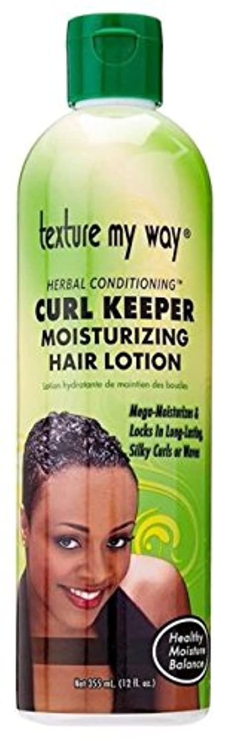 White Smoke Africas Best Orig Texture My Way Curl Keeper Lotion 12 Ounce (354ml)