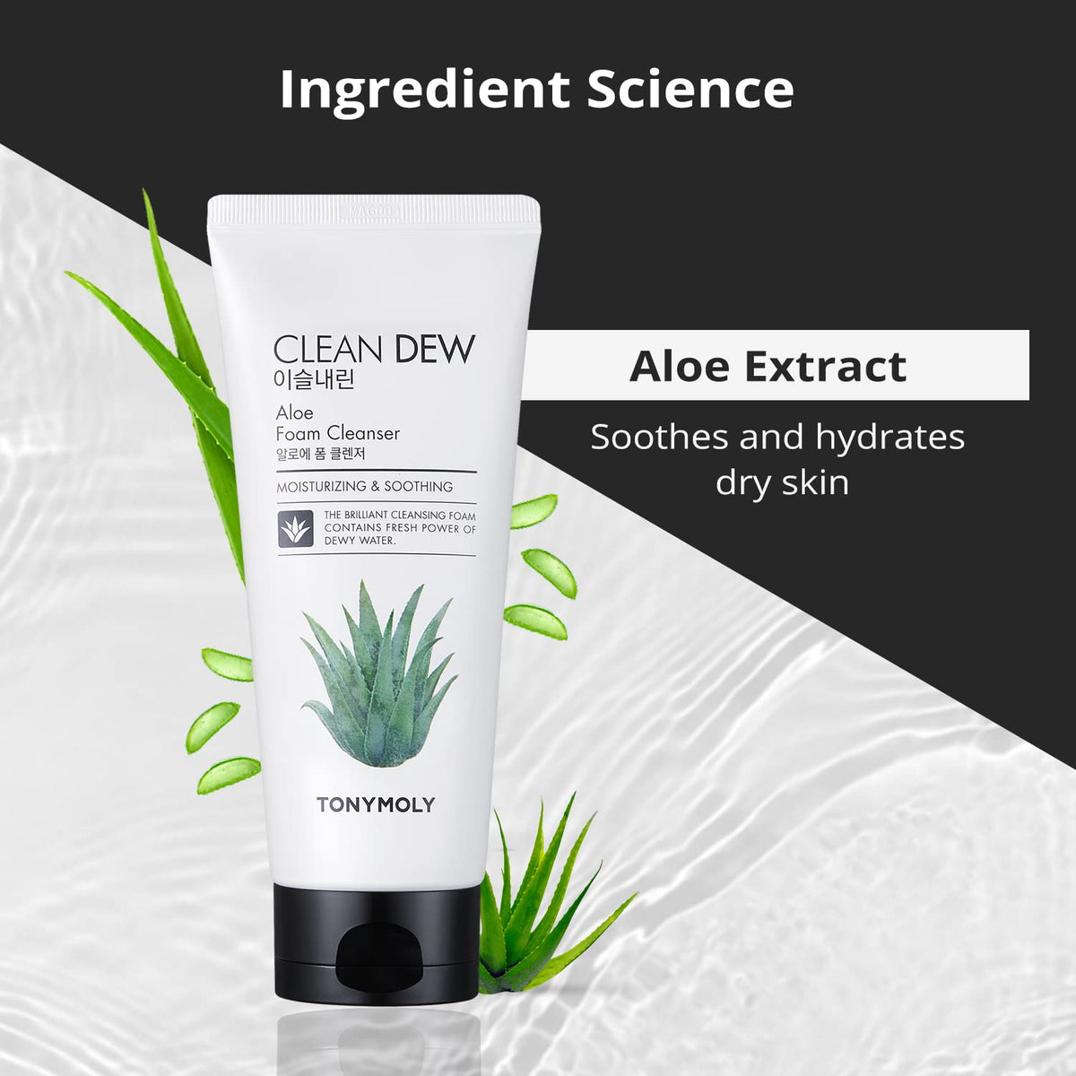 Lavender TONYMOLY Clean Dew Aloe Foam Cleanser with 96% Aloe for Sensitive Skin