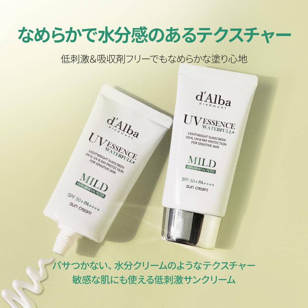 Pale Goldenrod d'Alba Italian White Truffle Waterfull Mild Sunscreen, Vegan Skincare, Mineral Sunscreen with SPF 50+ PA++++, Non-Nano Sunscreen Suitable for Sensitive Skin, Gentle and Light Finish