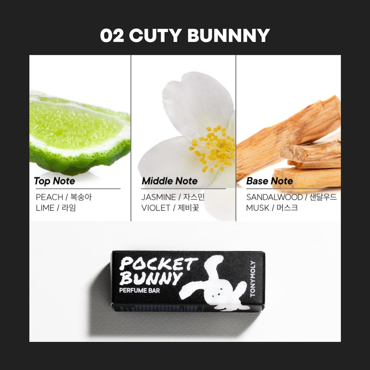 White Smoke TONYMOLY Cutie Bunny Solid Perfume Stick – Long-Lasting Floral Lemon Rose Jasmine Fragrance – Pocket-Size Travel Perfume Balm for On-the-Go Freshness