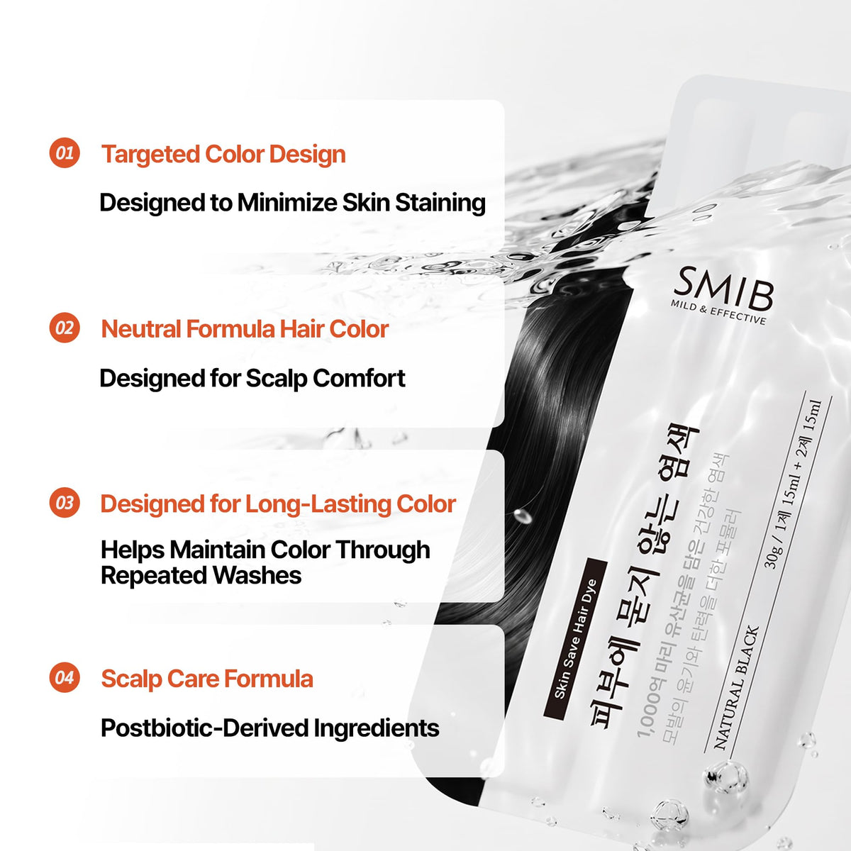 White Smoke SMIB Lactobio OneStep Hair Color, Dark Brown ,1.01 fl oz Each (5 Pack)