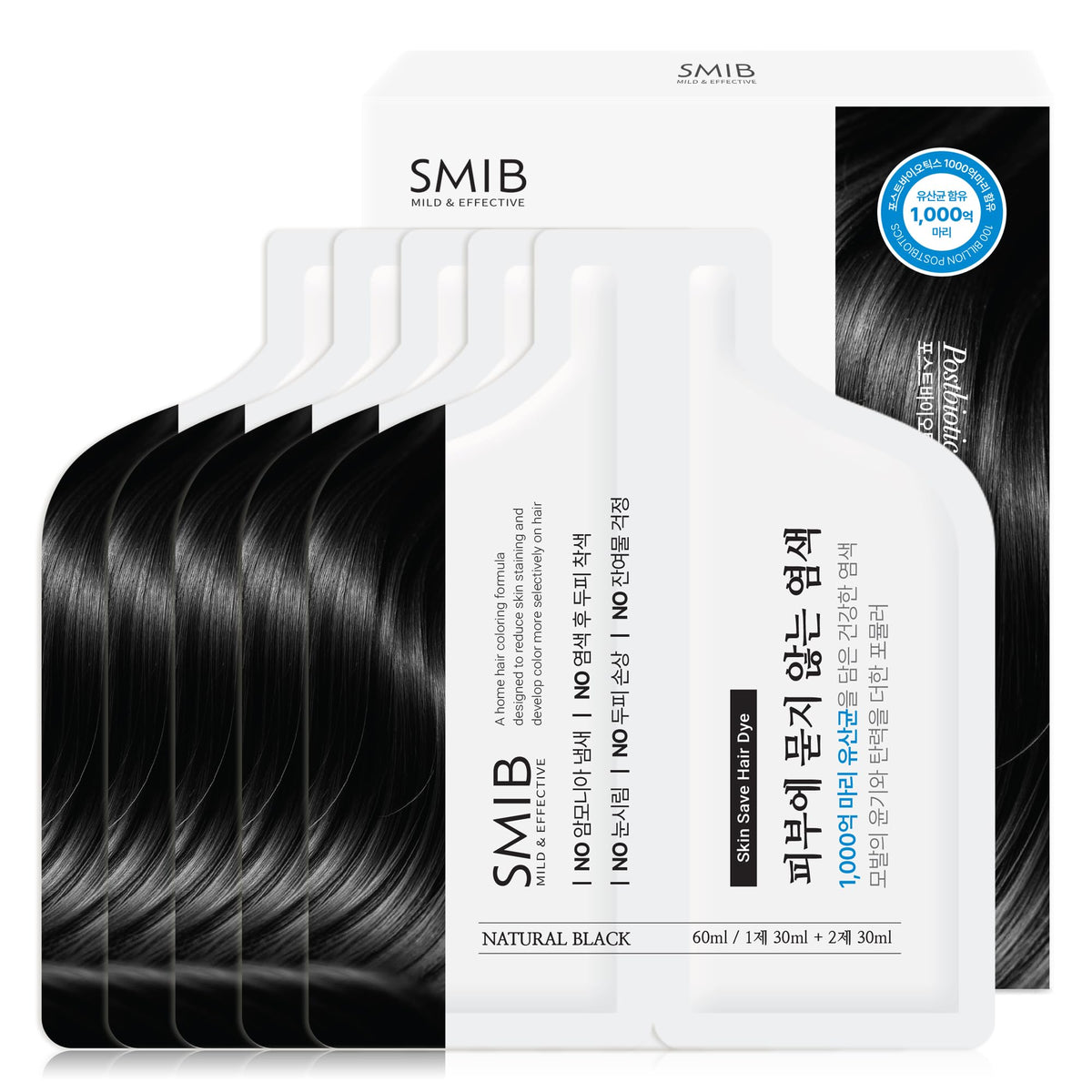 White Smoke SMIB Lactobio OneStep Hair Color, Natural Black, 2.03 fl oz Each (5 Pack))