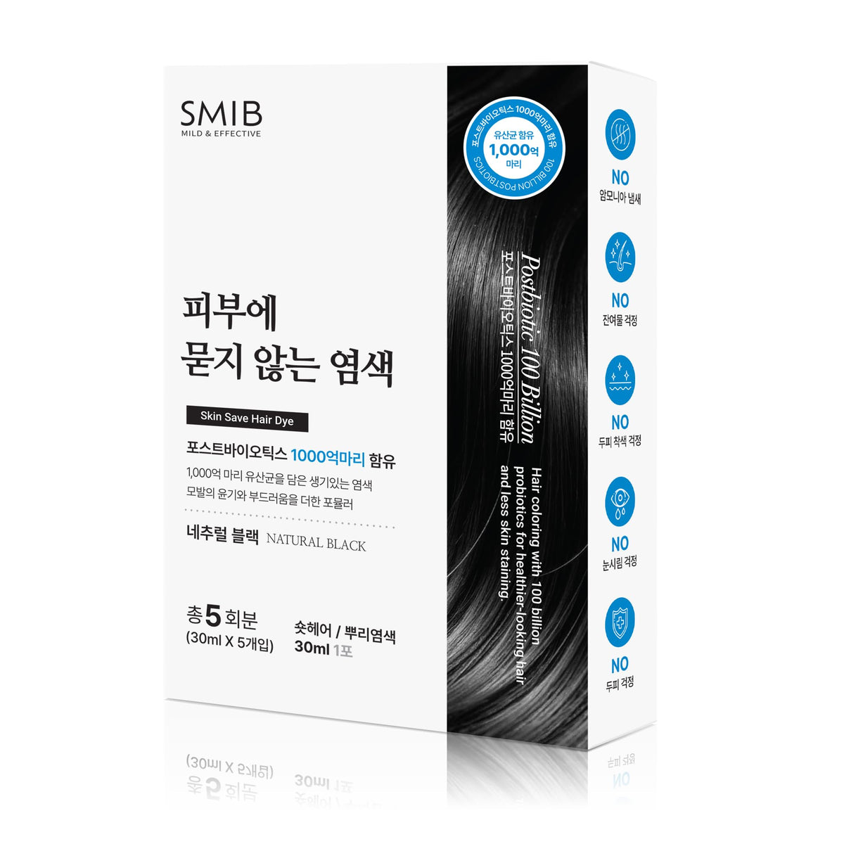 White Smoke SMIB Lactobio OneStep Hair Color, Natural Black, 1.01 fl oz Each (5 Pack)