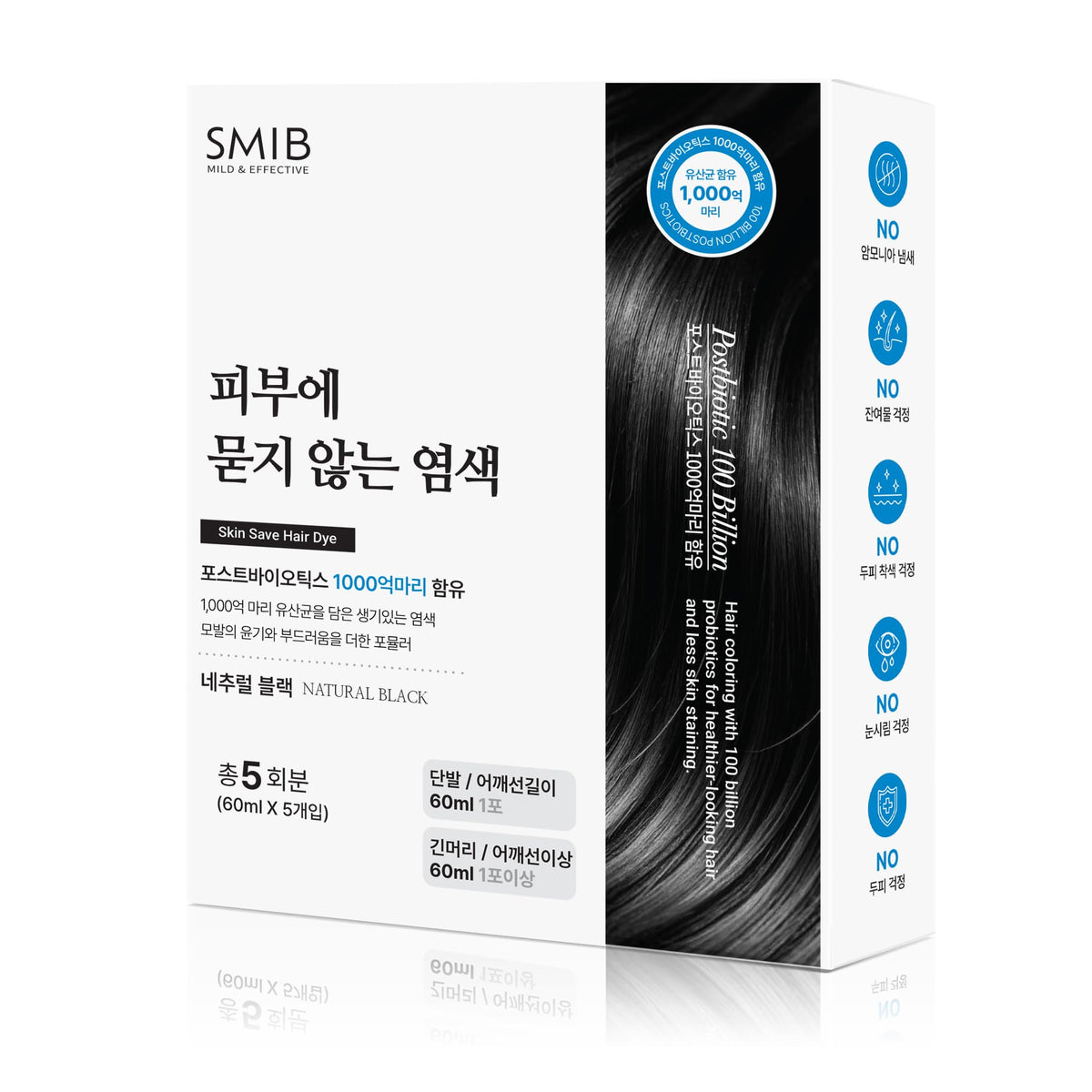 White Smoke SMIB Lactobio OneStep Hair Color, Natural Black, 2.03 fl oz Each (5 Pack))
