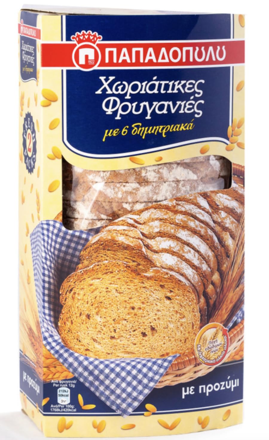 White Smoke Papadopoulou Country Style Rusks, 6 Cereals, Traditional Greek Toast, 240g