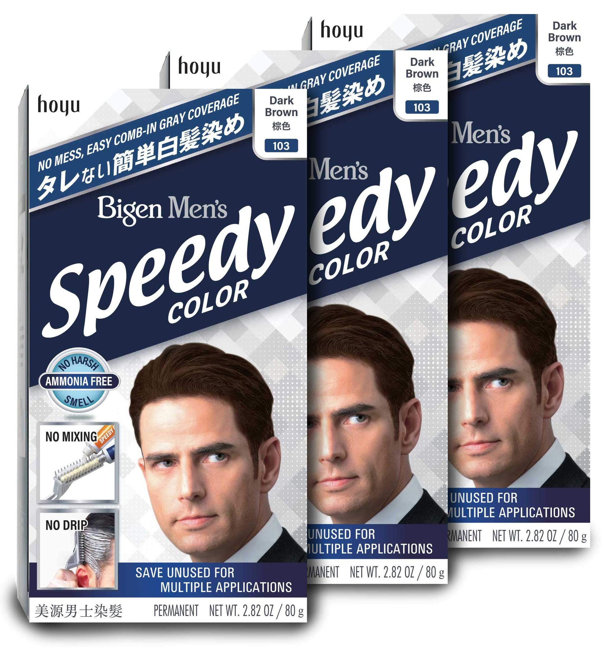 White Smoke 103 Dark Brown Bigen Men's Speedy - 3 Pack