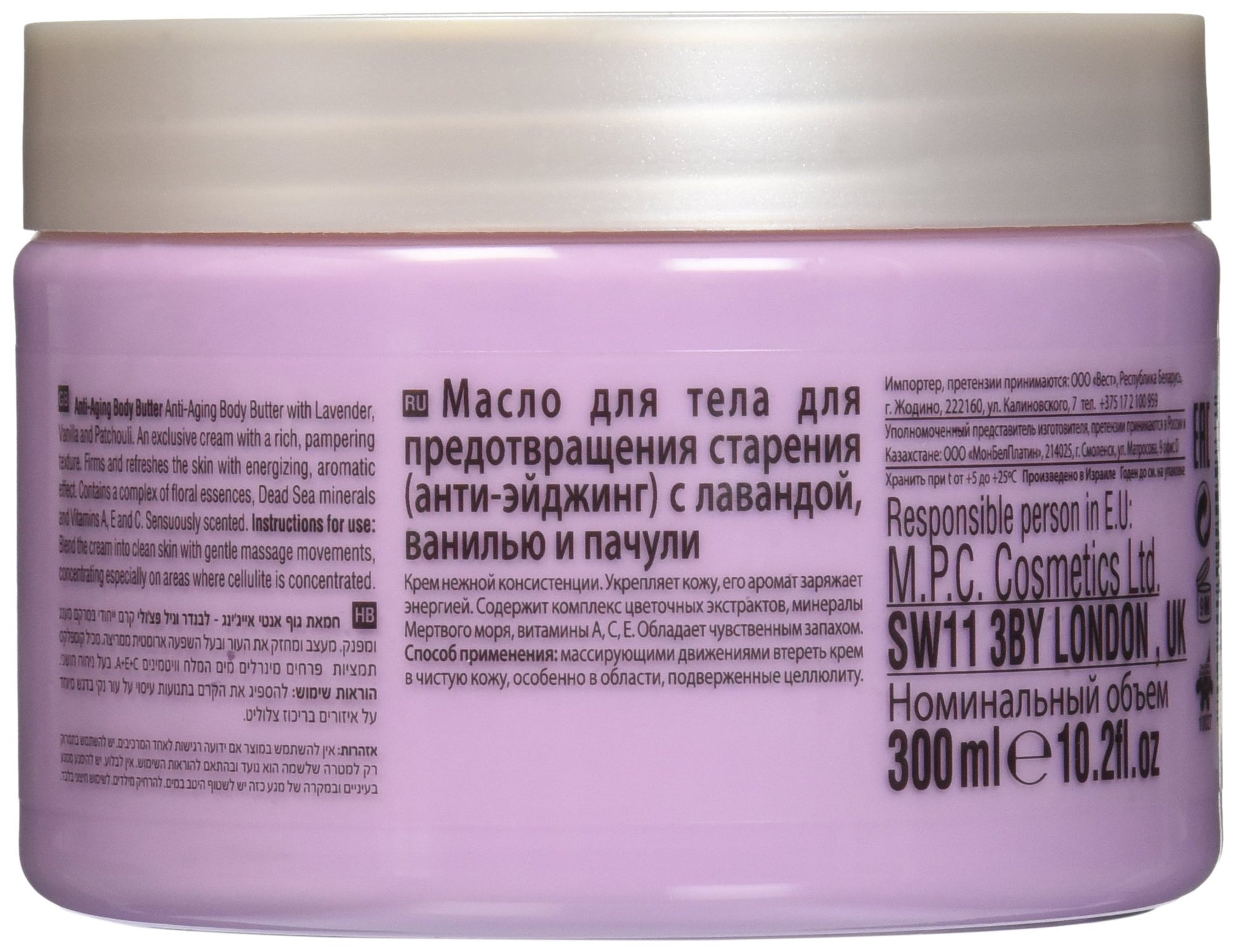 Gray Mon Platin Anti-Aging Body Butter